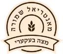 Montreal Matzah